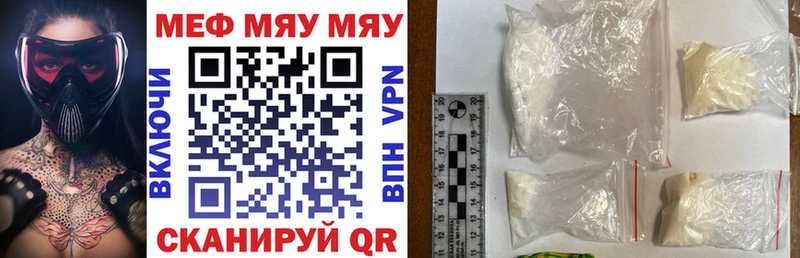 Наркошоп Тында Кокаин  Псилоцибиновые грибы  ГАШ  Мефедрон 