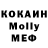МДМА молли FoleonPlay