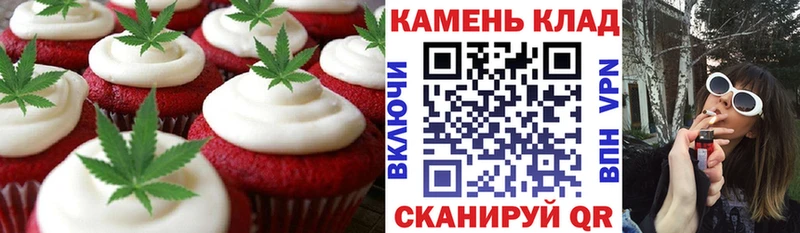 купить наркоту  hydra ССЫЛКА  Еда ТГК конопля  Тында 