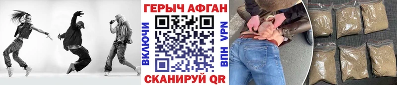 купить наркотик  Тында  ГЕРОИН герыч 