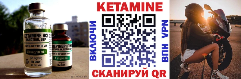 Кетамин ketamine kraken Тында