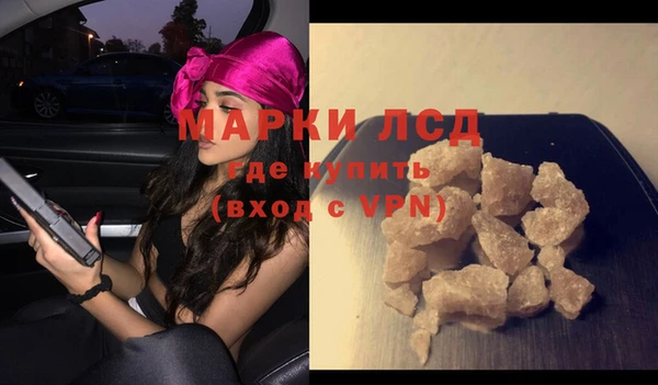 MDMA Абинск