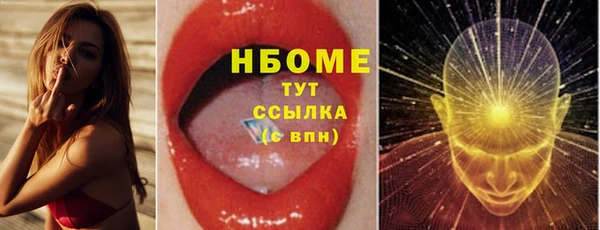 соль ск Абдулино