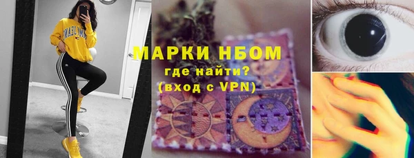 трава Алексин