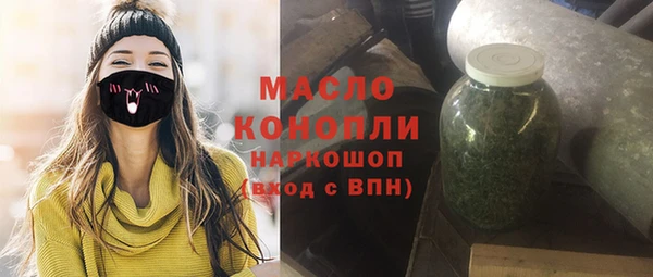 MDMA Абинск