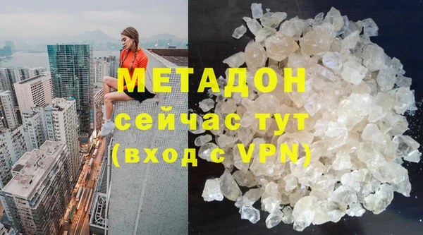 соль ск Абдулино