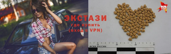 MDMA Абинск