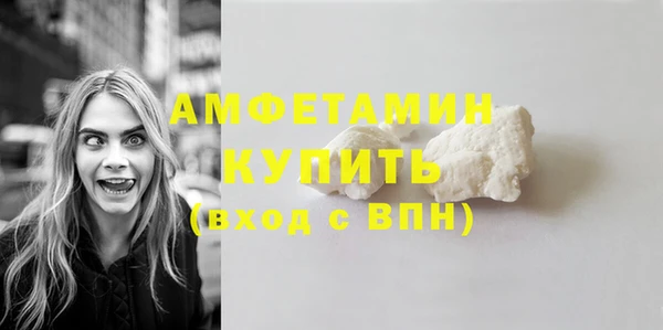 соль ск Абдулино