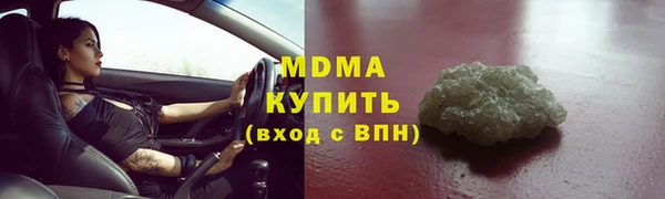MDMA Premium VHQ Алзамай
