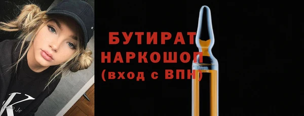 метадон Медвежьегорск
