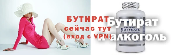 MDMA Абинск