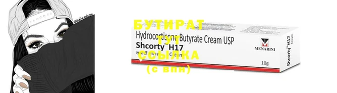 MDMA Абинск