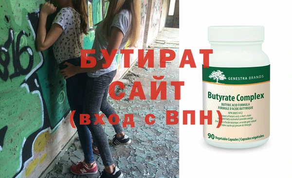 мет Абаза