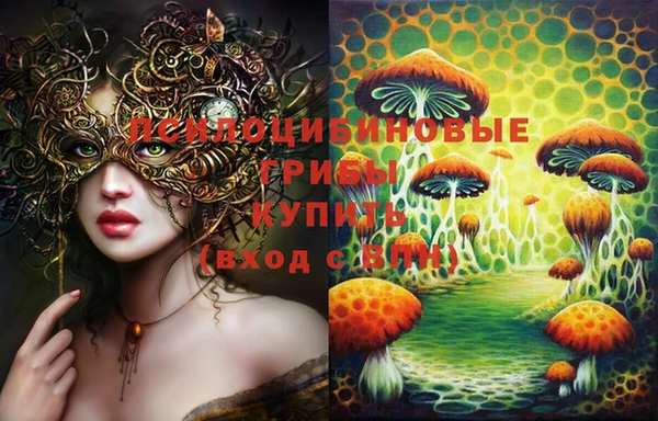 трава Алексин