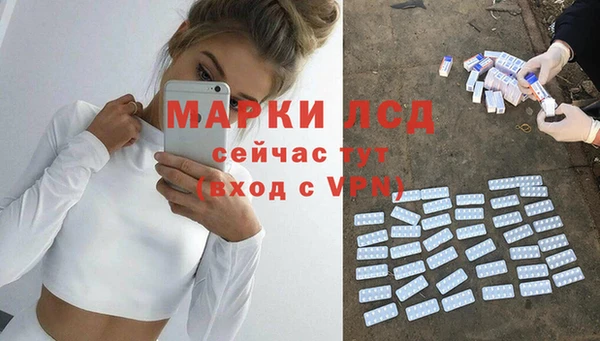 трава Алексин