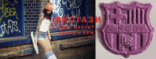 трава Алексин