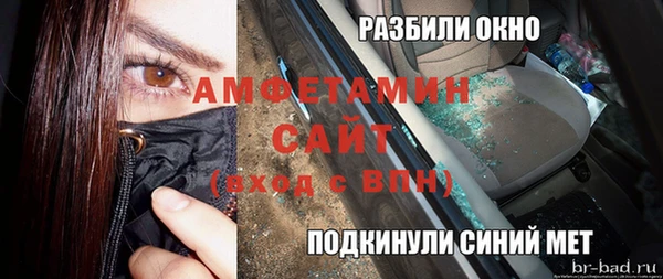 MDMA Абинск