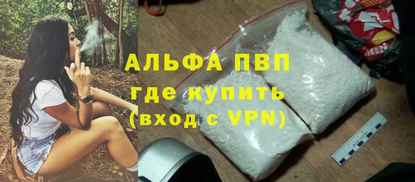 соль ск Абдулино