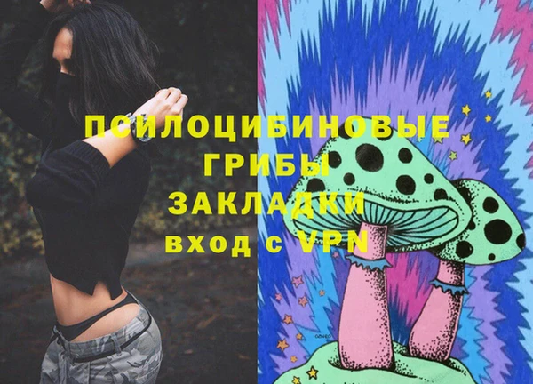 MDMA Абинск