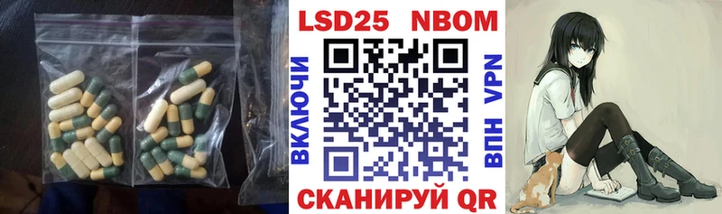ЛСД экстази кислота  что такое наркотик  Тында 