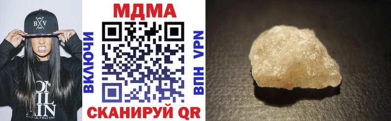 MDMA crystal  Тында 
