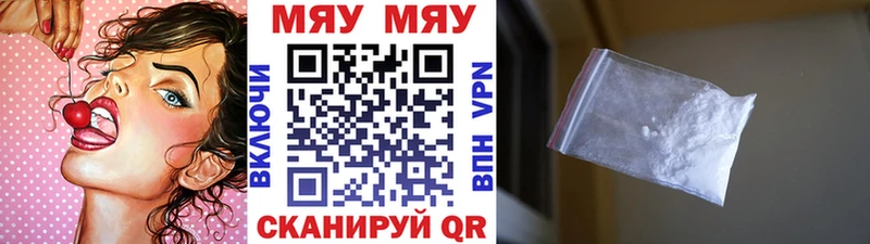 МЯУ-МЯУ мука  где купить наркоту  Тында 
