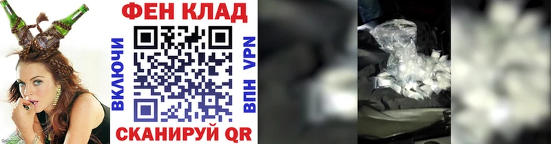 МЕТАМФЕТАМИН кристалл  даркнет сайт  Тында 