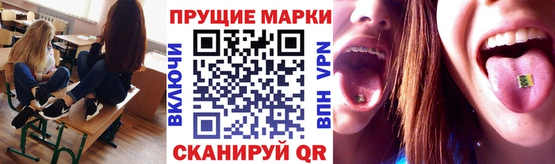 МЕГА онион Тында Марки N-bome 1,5мг