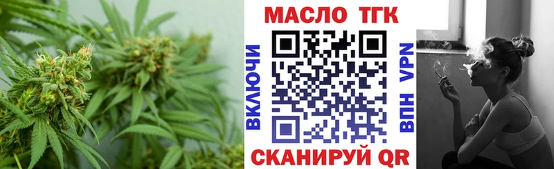 Дистиллят ТГК вейп с тгк  Тында 